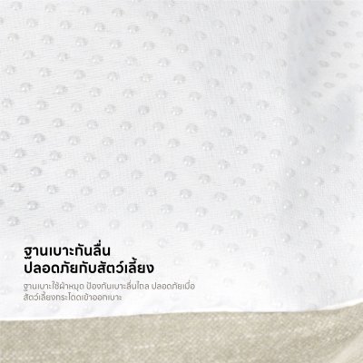 ELEDOG Square Bed Anti-Mite ที่นอนกันไรฝุ่น สำหรับสุนัขและแมว