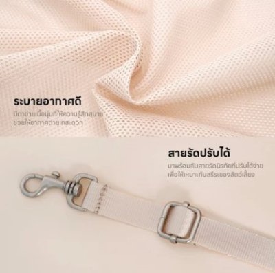 ELEDOG Car seat ที่นั่งนิรภัยสำหรับสัตว์เลี้ยง ปลอดภัยทุกการเดินทาง พรีเมียมแบรนด์จากเกาหลี