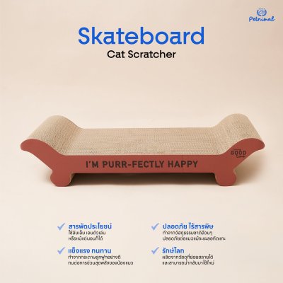 Furry Good Time Skateboard Cat Scratcher ที่ลับเล็บแมวสเก็ตบอร์ด
