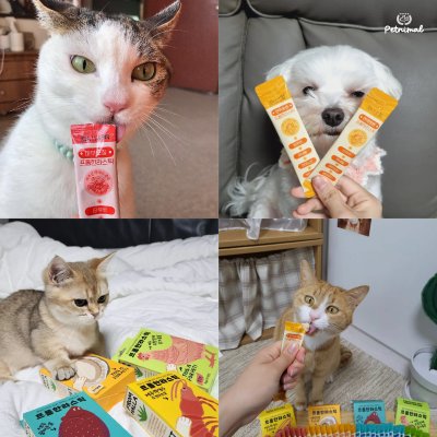 FromHalla Stick Set of 4 เซ็ท 4 รส = 4 กล่อง