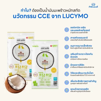 COCO SSDAM SSDAM ถุงมือเปียกทำความสะอาดสัตว์เลี้ยง