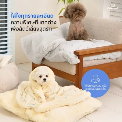 Eledog Pet Crate Bed ที่นอนผ้าห่ม สำหรับสุนัขและแมว