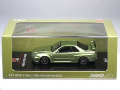 Nissan Skyline (R34) V-Spec II Nur Millennium Jade