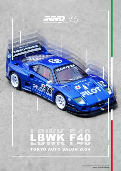 LBWK F40 Tokyo Auto Salon 2024