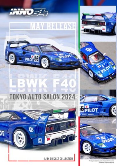 LBWK F40 Tokyo Auto Salon 2024