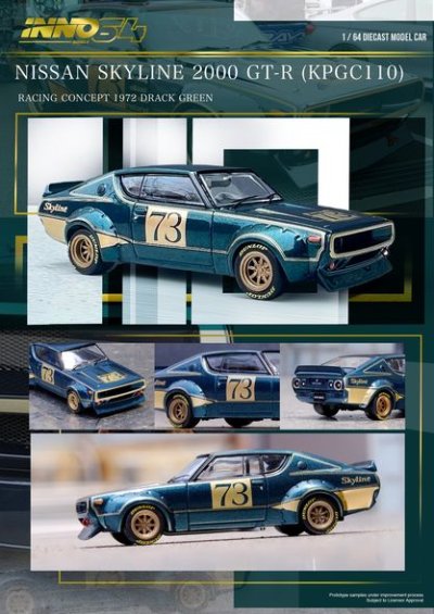 NISSAN SKYLINE 2000 GT-R (KPGC110) Racing Concept Green