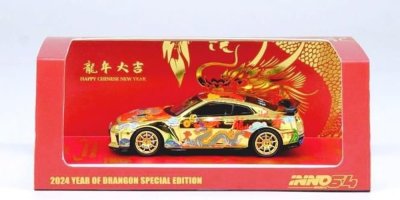 Nissan GT-R (R35) Gold / Red