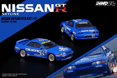 NISSAN SKYLINE GT-R (R32) NO.12 CALSONIC IMPUL JYC NISHI NIHON CIRCUIT 1990 WINNER