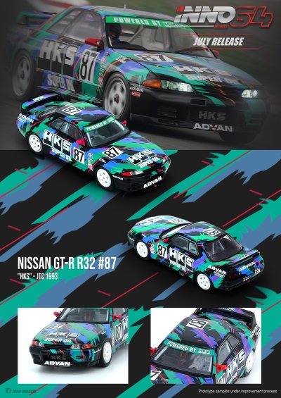 Nissan Skyline GT-R R32 #87 HKS Super Oil JTC 1993