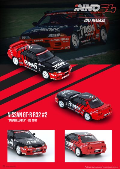 Nissan Skyline GT-R (R32) #2 "Team Taisan" JTC 1991