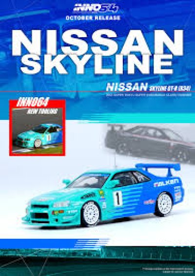 NISSAN SKYLINE GT-R R34 #1 "FALKEN" Super Taikyu 2001 Winne