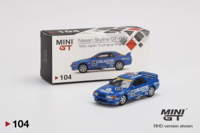 Nissan Skyline GT-R (R32) Gr. A #12 Calsonic 1993