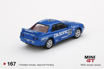 Nissan Skyline GT-R (R32) Gr. A #12 Calsonic 1992