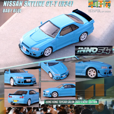 Nissan Skyline GT-T (R34) Baby Blue