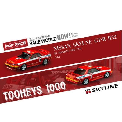 Nissan Skyline GT-R (R32) #1 Tooheys 1000 1992