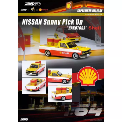 NISSAN SUNNY HAKOTORA Pick Up Truck SHELL