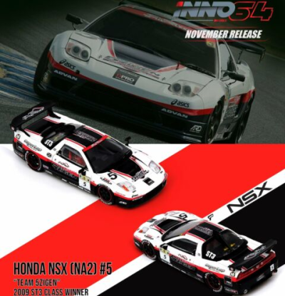 HONDA NSX NA2 NO.5 Team 5ZIGEN Super Taikyu ST3 Class 2009 Winner