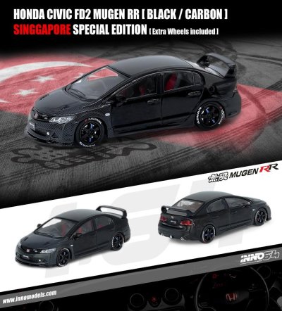 Honda Civic FD2 Mugen RR Black/Carbon