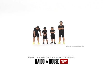 หุ่น-ไคโด แอนด์ ซัน