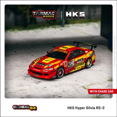 HKS Hyper Nissan Silvia RS-2