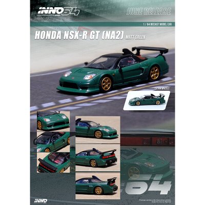 HONDA NSX-R GT (NA2) Matt Green With Extra Wheels Yellow Pearl RHD