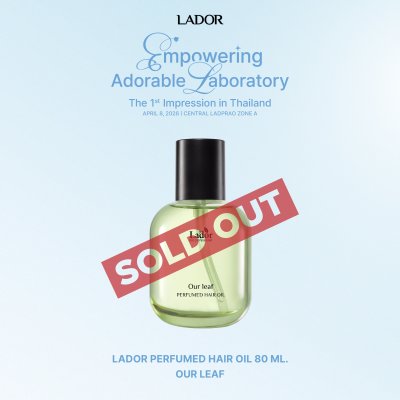LADOR PERFUMED HAIR OIL OUR LEAF 80 ml.