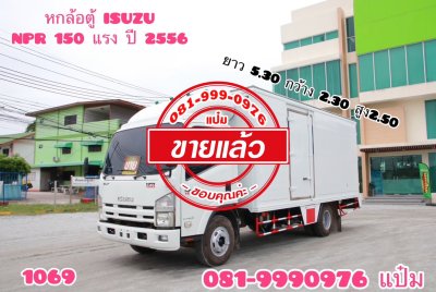 ปิดการขาย
