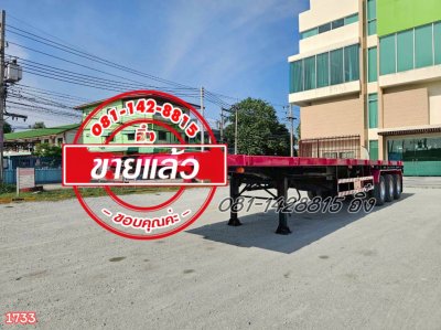 ปิดการขาย