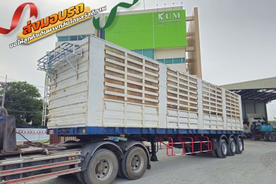 ส่งมอบรถ