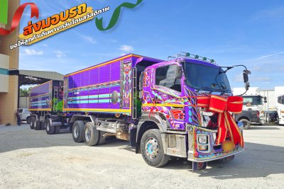 ส่งมอบรถ