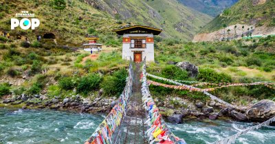 Bhutan Tibet