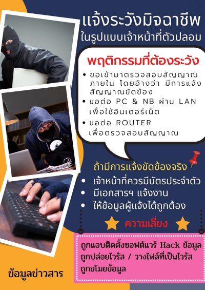 ผลงานออกแบบสื่อสิ่งพิมพ์