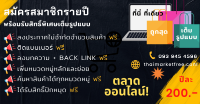 ผลงานออกแบบสื่อสิ่งพิมพ์