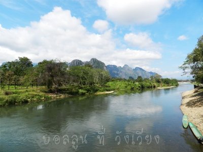 บอลลูน ที่ วังเวียง ประเทศลาว