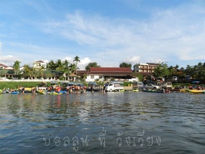 บอลลูน ที่ วังเวียง ประเทศลาว