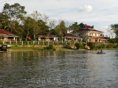 บอลลูน ที่ วังเวียง ประเทศลาว บอลลูน ที่ วังเวียง ประเทศลาว