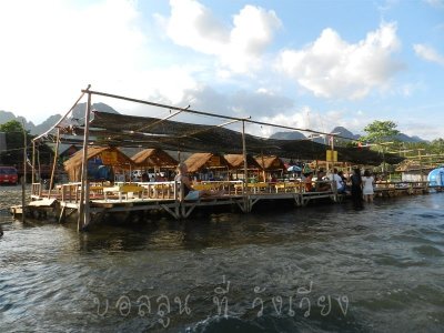 บอลลูน ที่ วังเวียง ประเทศลาว