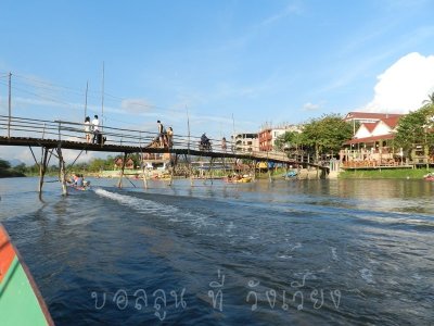 บอลลูน ที่ วังเวียง ประเทศลาว