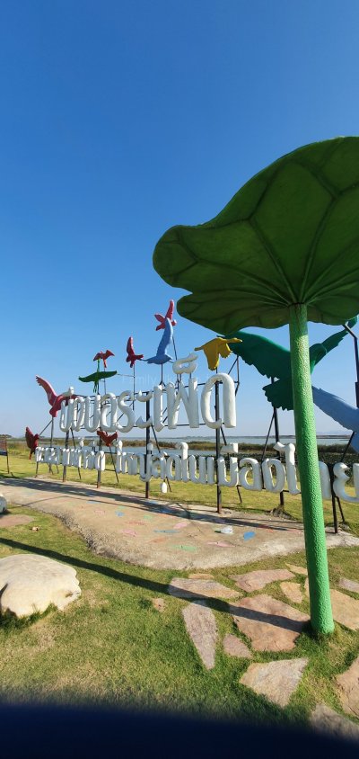 เที่ยวอุทัยธานี นครสวรรค์ อยุธยา กับ Family likes to travel. โดย Mee @วังหิน