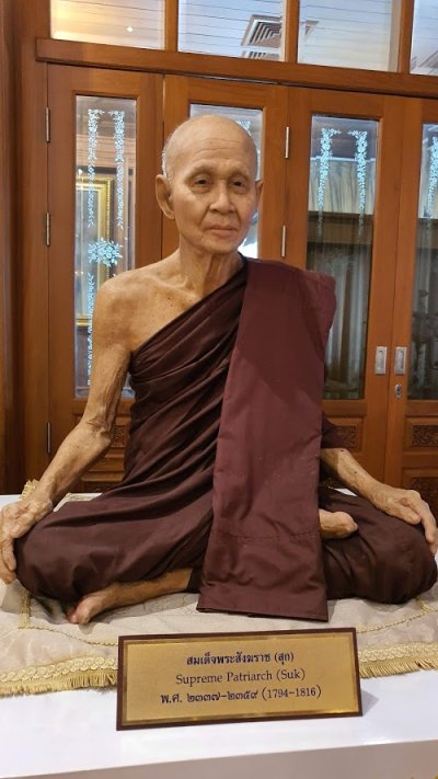 พิพิธภัณฑ์สักทอง แสดงรูปปั้นหุ่นขี้ผึ้งเท่าพระองค์จริงของสมเด็จพระสังฆราช 18 พระองค์ ตั้งแต่ปี พ.ศ. 1782 ถึงปีปัจจุบัน