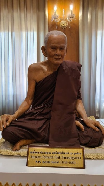 พิพิธภัณฑ์สักทอง แสดงรูปปั้นหุ่นขี้ผึ้งเท่าพระองค์จริงของสมเด็จพระสังฆราช 18 พระองค์ ตั้งแต่ปี พ.ศ. 1782 ถึงปีปัจจุบัน