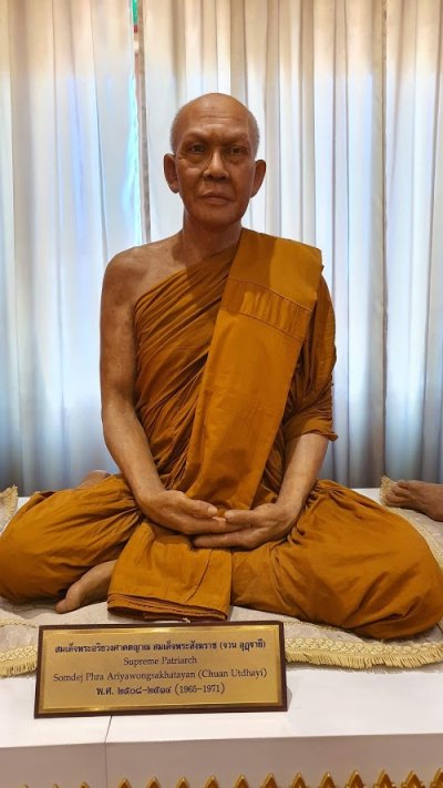 พิพิธภัณฑ์สักทอง แสดงรูปปั้นหุ่นขี้ผึ้งเท่าพระองค์จริงของสมเด็จพระสังฆราช 18 พระองค์ ตั้งแต่ปี พ.ศ. 1782 ถึงปีปัจจุบัน