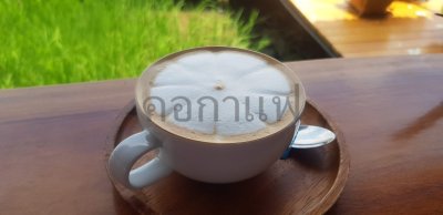 คอกาแฟ