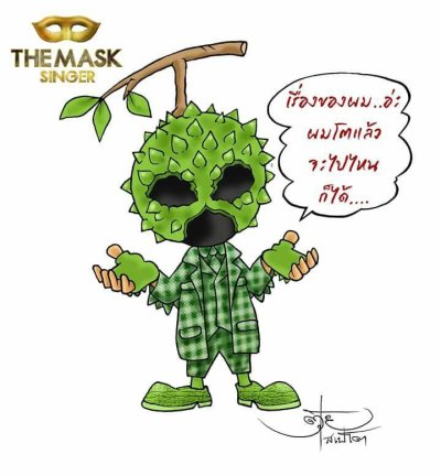 ตุ๋ย สเปโต นักวาดการ์ตูนระดับตำนาน