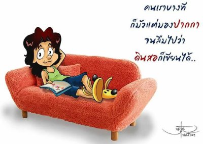 ตุ๋ย สเปโต นักวาดการ์ตูนระดับตำนาน