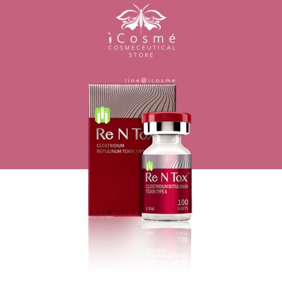 Rentox100u  รีเอ็นท็อก100ยู  โบท็อก โบเกาหลี Botox