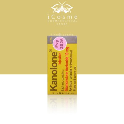 Kanolone10mg. ฉีดสิว