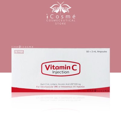 Vitamin C ไทย. วิตามินซี