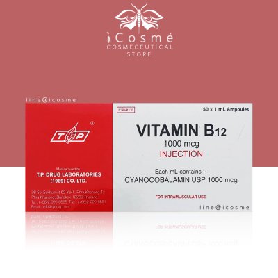 VITAMIN B12  วิตามินบี12