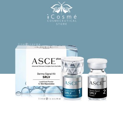 ASCE  Exosome  เอ็กโซโซม ASCE+ asce plus
